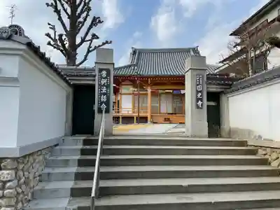 圓光寺の山門・神門