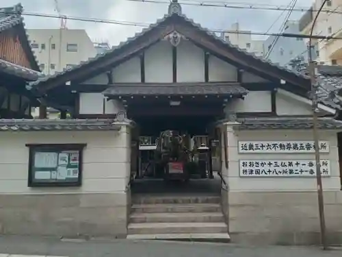 高津山 報恩院(大阪府)