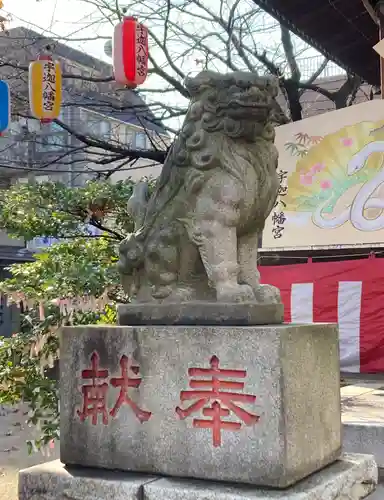 宇迦八幡宮(東京都)