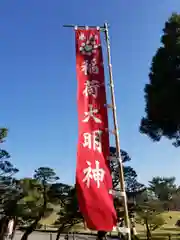 出水神社(熊本県)