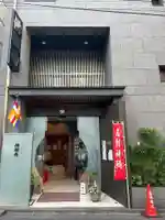 佛願寺(東京都)