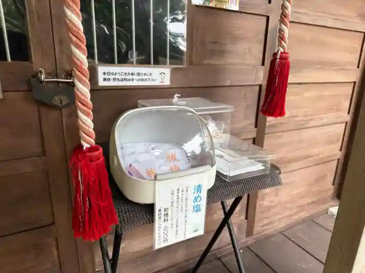 温泉石神社(宮城県)