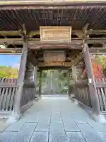 正法寺(埼玉県)