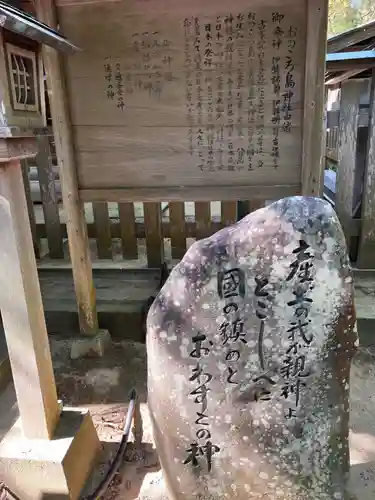 自凝島神社の建物その他