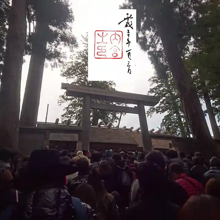 伊勢神宮内宮(皇大神宮)の本殿・本堂