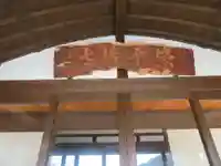 紫雲寺(福島県)