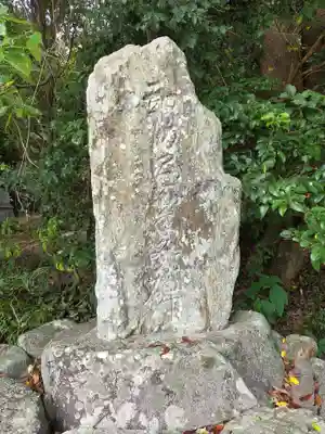宇部護国神社(山口県)