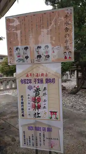 貴船社（一社3）のその他建物