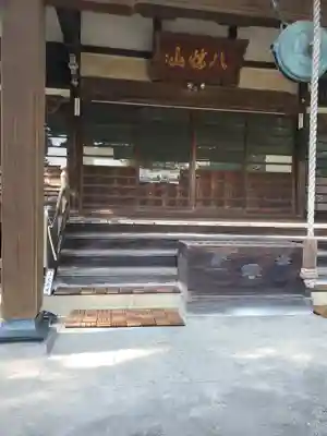 神楽寺(群馬県)