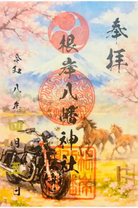 自動二輪車御朱印🌸桜