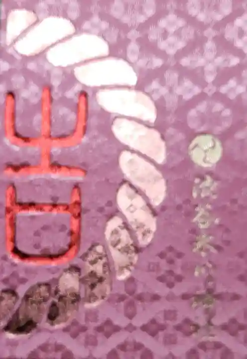 渋谷氷川神社(東京都)