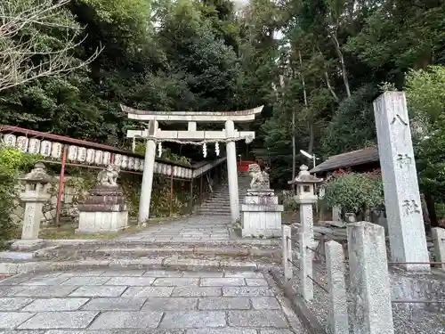 八神社(京都府)