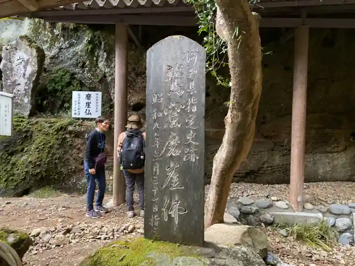 観音院のその他建物