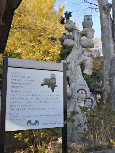 野木神社の狛犬