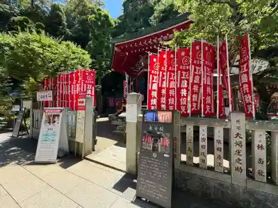 江島神社の{uncategorized: "未分類", other: "その他", undefined: "問題あり", building: "その他建物", grave: "お墓", sacred_gate: "鳥居", guardian: "狛犬", statue: "像", buddha: "仏像", history: "歴史", nature: "自然", garden: "庭園", animal: "動物", pagoda: "塔", temizu: "手水舎", mountain_gate: "山門・神門", sanctuary: "本殿・本堂", subordinate: "末社・摂社", art: "芸術", scenery: "景色", jizo: "地蔵", ema: "絵馬", goshuin: "御朱印", omikuji: "おみくじ", items: "授与品その他", amulet: "お守り", goshuincho: "御朱印帳", eats: "食事", festival: "お祭り", votive_dance: "神楽", shichigosan: "七五三参", wedding: "結婚式", experience: "体験その他", initially: "初詣", around: "周辺", anti_infection: "感染症対策"}