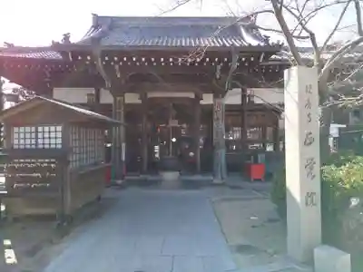 正覚院の本殿・本堂