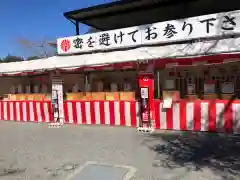 富知六所浅間神社(静岡県)