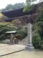 圓教寺のその他建物