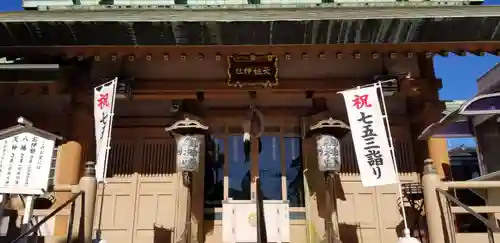堀切天祖神社(東京都)