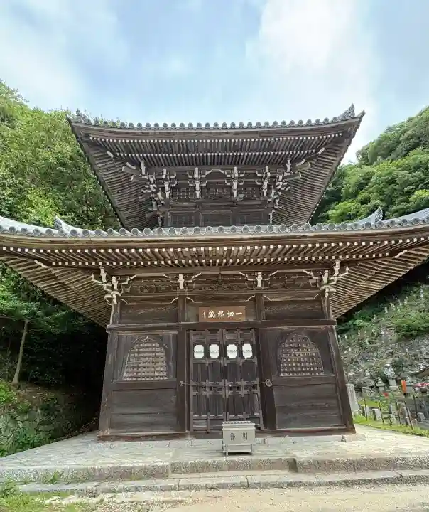 尾張高野山宗 総本山 岩屋寺(愛知県)