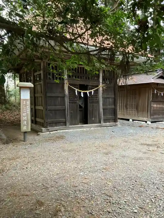 亀岡八幡宮(栃木県)