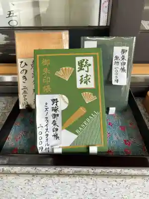 亀戸 香取神社の{uncategorized: "未分類", other: "その他", undefined: "問題あり", building: "その他建物", grave: "お墓", sacred_gate: "鳥居", guardian: "狛犬", statue: "像", buddha: "仏像", history: "歴史", nature: "自然", garden: "庭園", animal: "動物", pagoda: "塔", temizu: "手水舎", mountain_gate: "山門・神門", sanctuary: "本殿・本堂", subordinate: "末社・摂社", art: "芸術", scenery: "景色", jizo: "地蔵", ema: "絵馬", goshuin: "御朱印", omikuji: "おみくじ", items: "授与品その他", amulet: "お守り", goshuincho: "御朱印帳", eats: "食事", festival: "お祭り", votive_dance: "神楽", shichigosan: "七五三参", wedding: "結婚式", experience: "体験その他", initially: "初詣", around: "周辺", anti_infection: "感染症対策"}