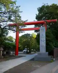 稲毛神社の鳥居