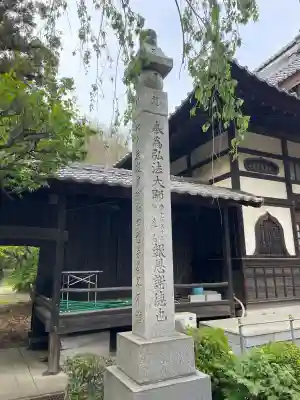 大正寺の{uncategorized: "未分類", other: "その他", undefined: "問題あり", building: "その他建物", grave: "お墓", sacred_gate: "鳥居", guardian: "狛犬", statue: "像", buddha: "仏像", history: "歴史", nature: "自然", garden: "庭園", animal: "動物", pagoda: "塔", temizu: "手水舎", mountain_gate: "山門・神門", sanctuary: "本殿・本堂", subordinate: "末社・摂社", art: "芸術", scenery: "景色", jizo: "地蔵", ema: "絵馬", goshuin: "御朱印", omikuji: "おみくじ", items: "授与品その他", amulet: "お守り", goshuincho: "御朱印帳", eats: "食事", festival: "お祭り", votive_dance: "神楽", shichigosan: "七五三参", wedding: "結婚式", experience: "体験その他", initially: "初詣", around: "周辺", anti_infection: "感染症対策"}