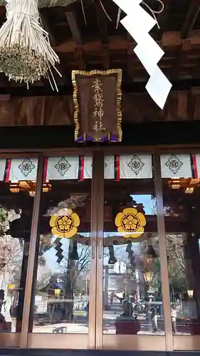 素鵞神社の本殿・本堂
