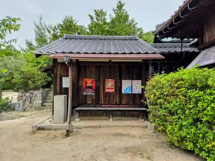 周防國総社宮 佐波神社(山口県)