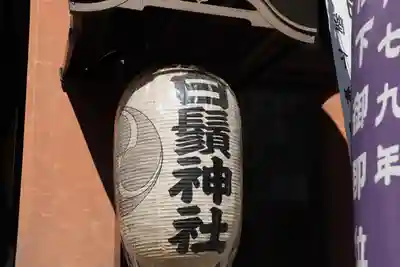 白鬚神社のその他建物