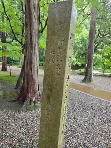 尾山神社(石川県)