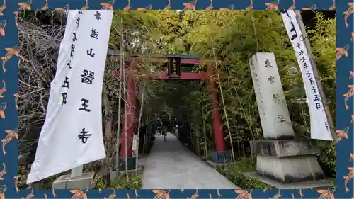 來宮神社(静岡県)