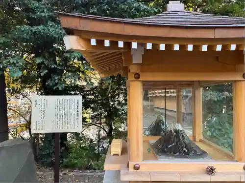 上目黒氷川神社(東京都)