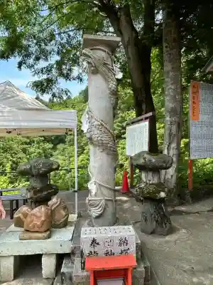 高龍神社(新潟県)