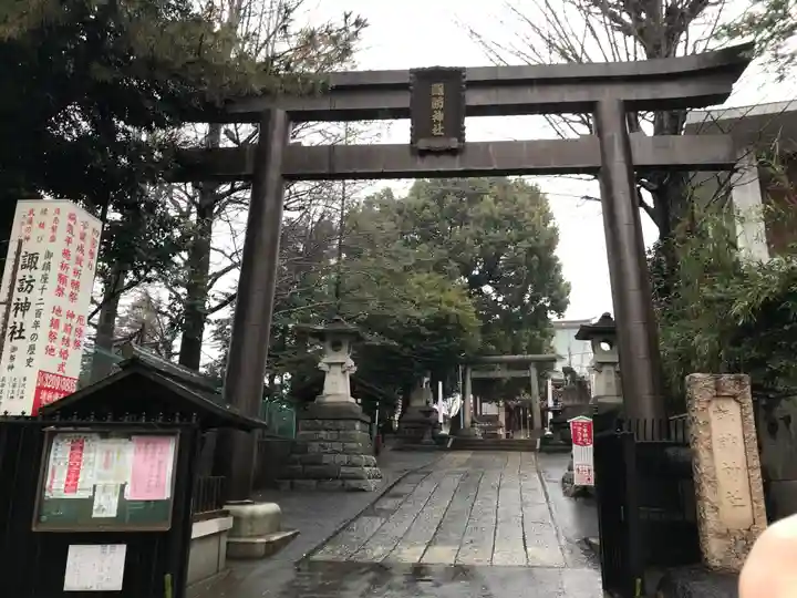 諏訪神社(東京都)