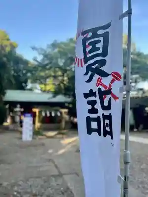 前原御嶽神社(千葉県)