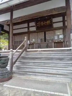 岐阜善光寺(岐阜県)