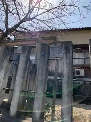 恵比須神社（石上神宮境外末社）のその他建物