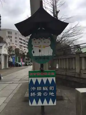 今戸神社のその他建物