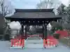 建勲神社(京都府)