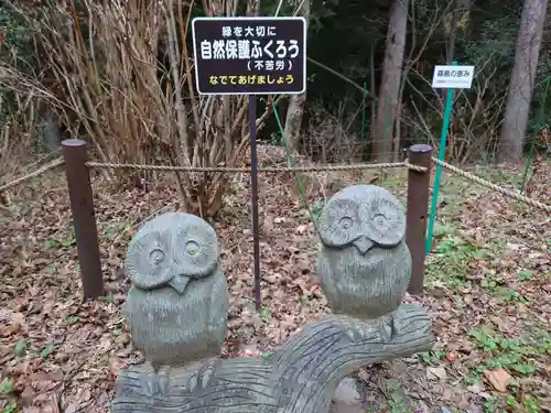 鷲子山上神社(茨城県)