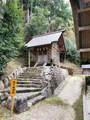 高家神社のその他建物