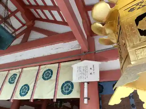津島神社の本殿・本堂