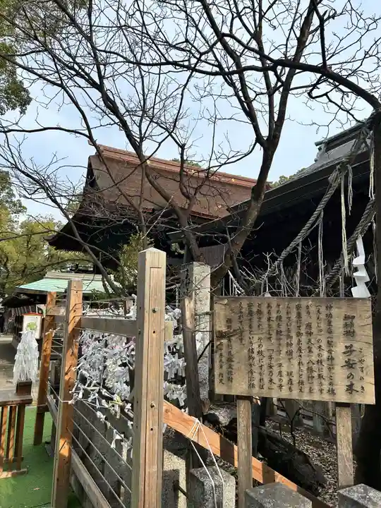 宇美八幡宮(福岡県)
