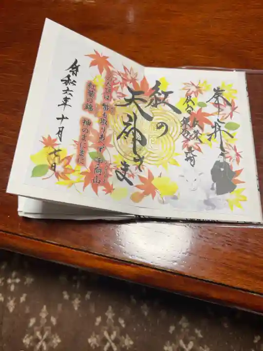 何十年振りにお参りしました。街中なのに神聖な雰囲気を持つ神社です。