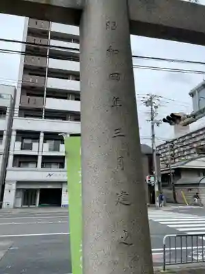 元祇園梛神社・隼神社(京都府)