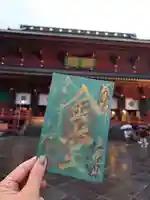 日光山輪王寺三仏堂の御朱印