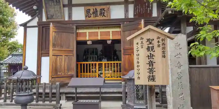 飛鳥寺(奈良県)