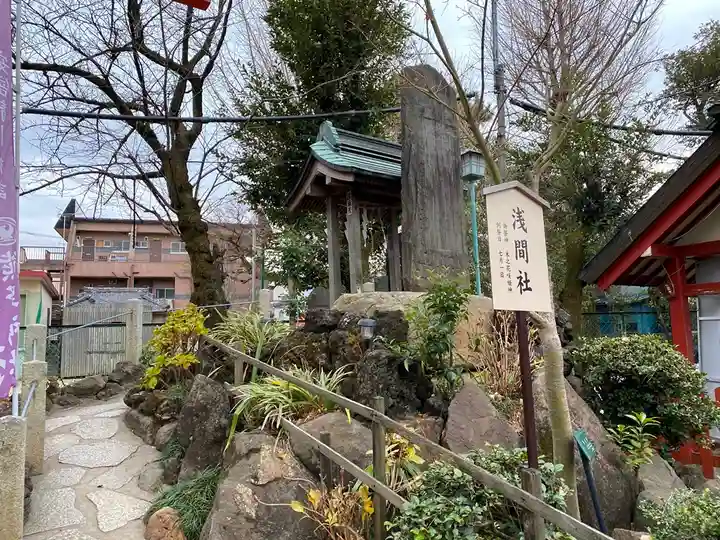 五方山熊野神社の末社・摂社